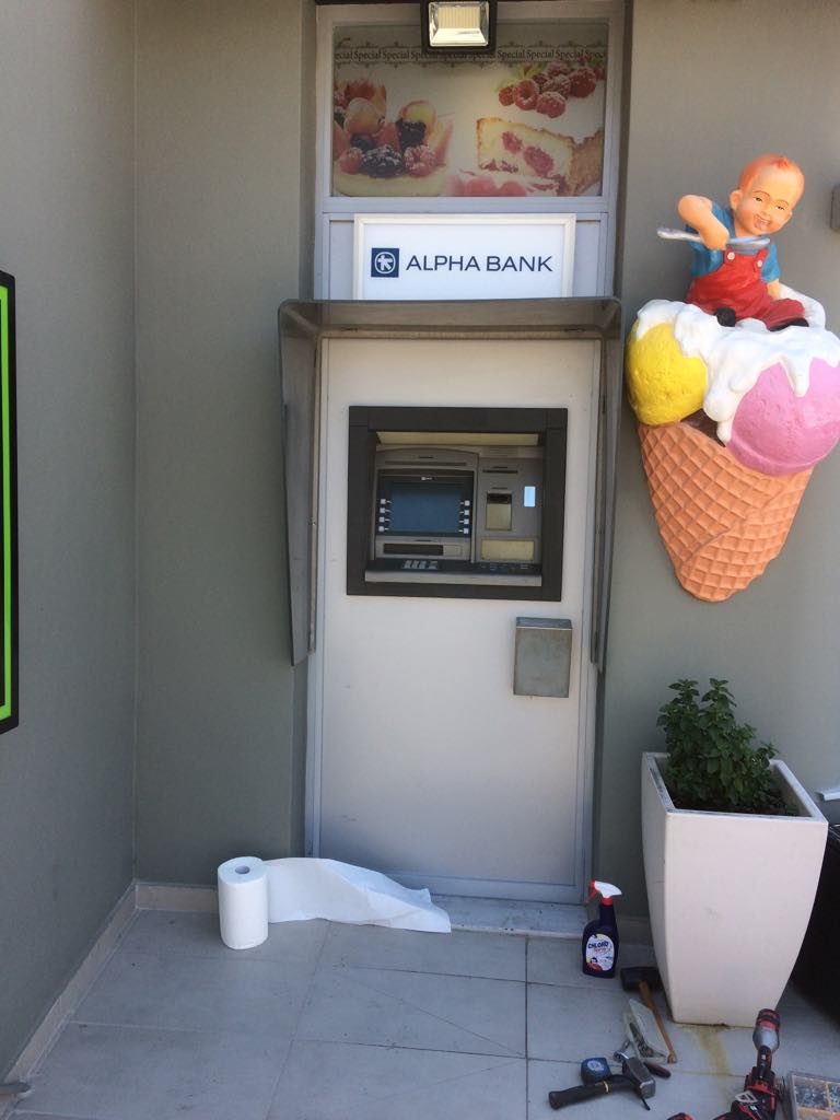 ATM